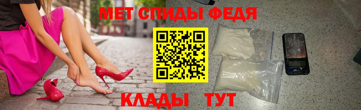 Амфетамин VHQ Менделеевск