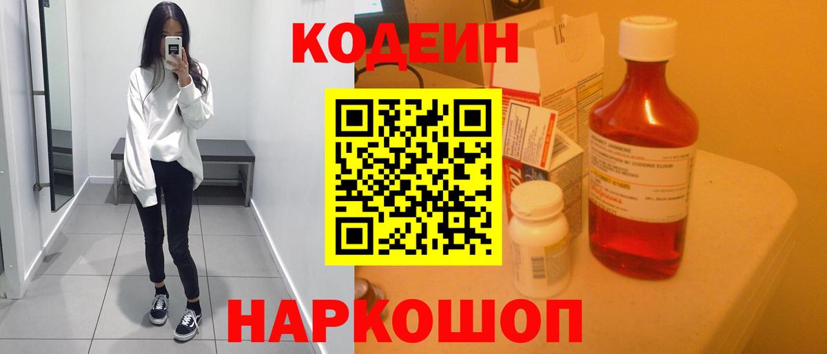 Меф мяу мяу Менделеевск