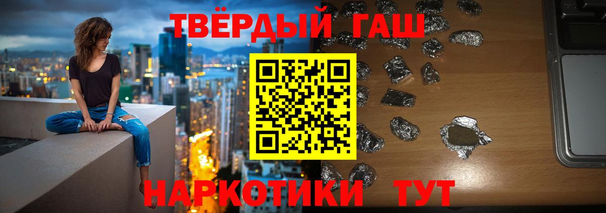 Менделеевск  ГАШ AMNESIA HAZE  Вход с VPN 