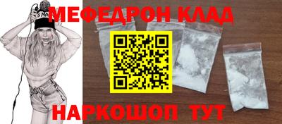 мдма Жуковский