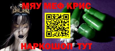 MDMA Premium VHQ Заводоуковск
