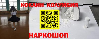 мдма Жуковский