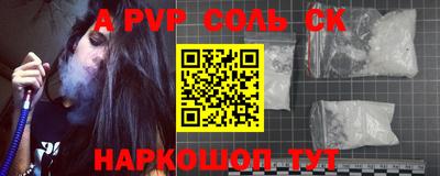 мдма Жуковский