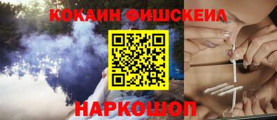 мдма Жуковский