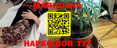 марихуана Заволжье