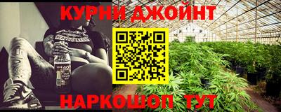 мдма Жуковский