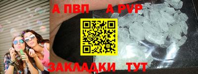 марихуана Заволжье