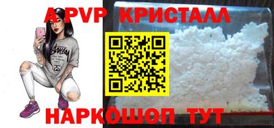 мдма Жуковский