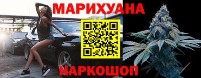 марихуана Заволжье