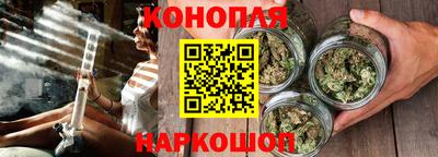 марихуана Заволжье