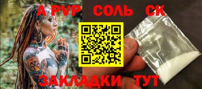 мдма Жуковский