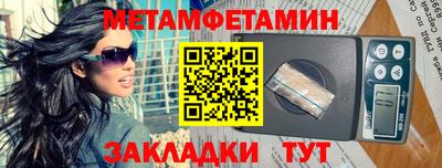 мдма Жуковский