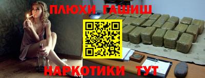 мдма Жуковский