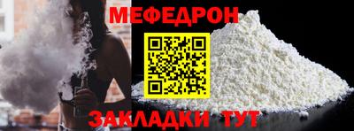 мдма Жуковский