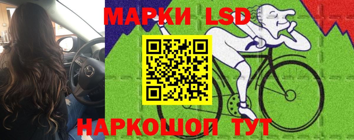 LSD-25 экстази  Вход с VPN  Менделеевск  Лсд 25 экстази ecstasy  ЛСД экстази ecstasy 