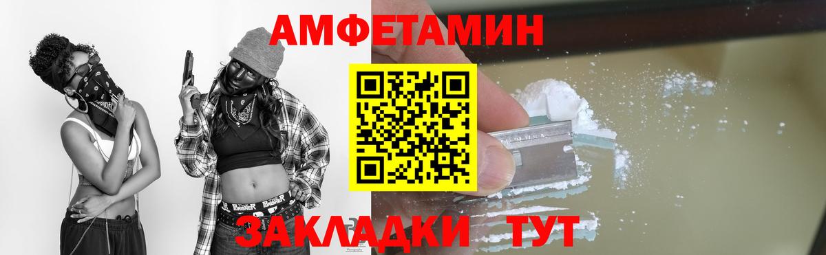 МЕТАМФЕТАМИН мет  МЕТАМФЕТАМИН мет  Вход с VPN  Менделеевск 