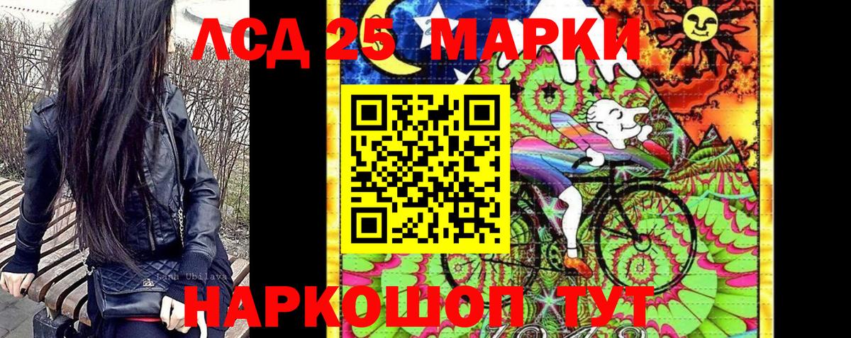 Марки 25I-NBOMe  Марки N-bome 1500мкг  Менделеевск  Вход с VPN  Марки N-bome 1500мкг 