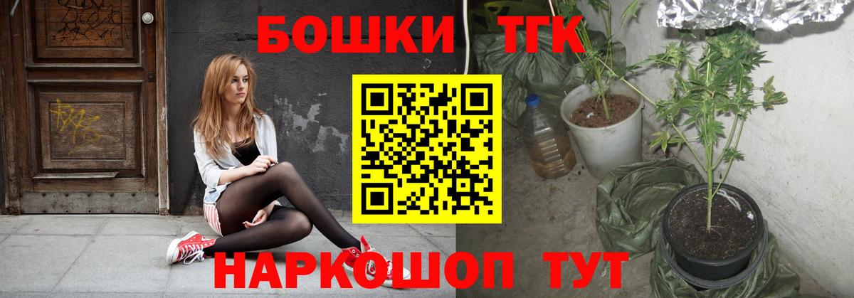 Канабис White Widow  Марихуана гибрид  Каннабис гибрид  Вход с VPN  Менделеевск 